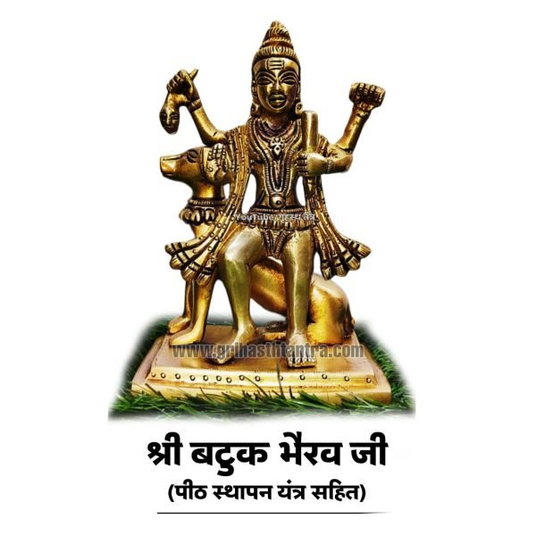 श्री बटुक भैरव विग्रह